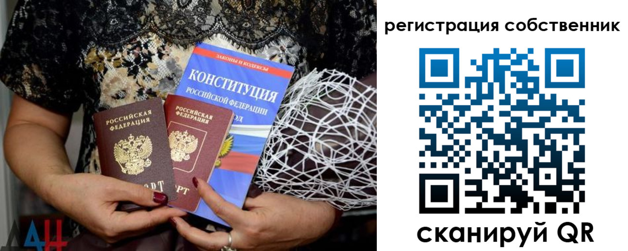 регистрация для школы в Боготоле