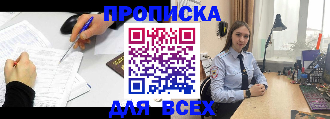 регистрация для дет. сада в Боготоле